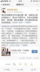 我和我的丈母娘刘念